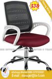 modern Swivel Computer Staff Worksation School Office Chair (HX-8N8226)