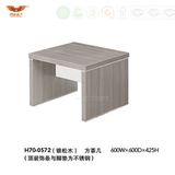 Wooden Square Coffee Table with Stainless Steel Leg (H70-0572)