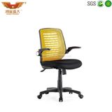Modern Adjustable Office Mesh Chair with Arms