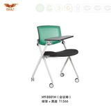 Mobile Office Training Swivel Chair with Writing Board (HY-5501H)
