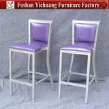 Purple Leather Bar Chair for House Decoration Yc-H003-11