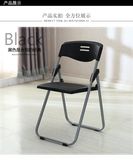 Popular New Plastic Folding Chair