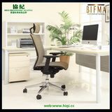 Fashion Business Leisure Ergonomic Grid Office Chair