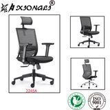2245A Modern High-Back Svivel Mesh Staff Office Chair