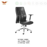 Fashion Leather Office Chair for Office Item
