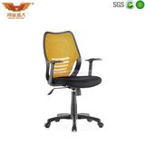 Modern Office Furniture Mesh Swivel Chair