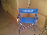 Aluminium Director Chair, Beach Chair, Fishing Chair, Aluminium Folding Chair