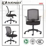 2609c Modern High-Back Svivel Mesh Staff Office Chair