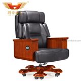 Executive Leather Office Chair (A-069)
