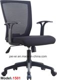 Modern Nylon Ergonomic Office Mesh Swivel Manager Chair (1501)