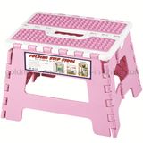 Outdoor House Plastic Massage Non-Slip Folding Step Stool (GNC-220-2)