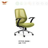 Fashion Design Metal Leg Adjustable Mesh Chair (HY-913B)