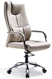 Modern Removable Glossy Home PU Conference Swivel Leisure Chair