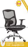 modern Swivel Computer Staff Worksation School Office Chair (HX-8N7143B)
