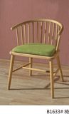 Garden Furniture Dining Chair Bar Chairs