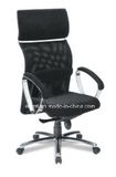 Antique Executive Mesh Adjustable Lift Metal Director Task Chair (PE-A23)