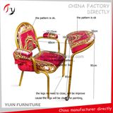Church Hall Commercial Red Fabric Muslim Religion Chair (MC-5)
