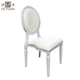 Aluminum Hotel Events Wedding Louis Dining Chairs