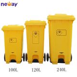 Plastic Hospital Waste Bins, Medical Garbage Bins, Medical Trash Can