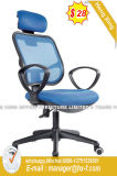 High Quality Mesh Executive Boss Chair (HX-8N7185A)