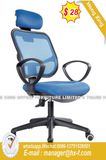High Quality Mesh Executive Boss Chair (HX-8N7185A)