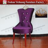 High Wrap Cloth Chair Hotel Luxury Furniture Yc-F058-02