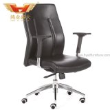 Luxury Executive Commercial Leather Office Chair (HY-105B)