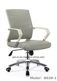 Office Swivel PU Faced Arm Manager Computer Chair (B639-1)