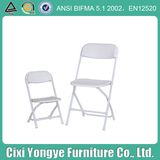 Plastic Folding Chair for Kids