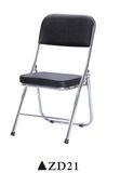 Fashion Folding Training Conference Chair with PU Leather