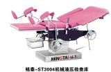 St3004 Mingtai Brand Manual Hydraulic Gynecology and Obstetric Table, Urology Operating Table