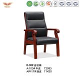 High Quality Office Furniture Visitor Leather Chair (D-309)