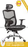 Clerk Office Furniture Mesh Computer Table PVC Office Chair (HX-8N7143A)