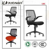 538c Office Rolling Chair Mesh Chair with Functional Base