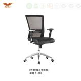 Modern Office Furniture Swivel Mesh Back Staff Chair (HY-901B)