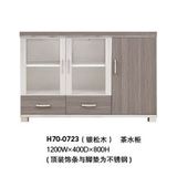 Modern Melamine Coffee Table with Glass Doors (H70-0723)