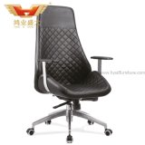 Luxury Executive Commercial Leather Office Chair (HY-1893A)