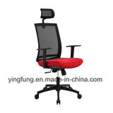 Office Furniture High Back Mesh Ergonomic Computer Office Chair Yf-5590A