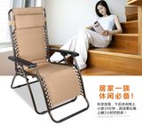 Infinity Zero Gravity Chair, Beige and Burgundy