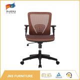 Comfortable Small Desk Computer Chair
