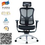 Jns-501 Comfort Swivel Mesh Herman Miller Aeron Chair