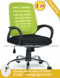 modern Swivel Computer Staff Worksation School Office Chair (HX-NC3033)