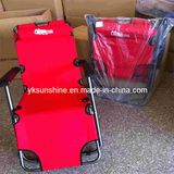 Folding Recliner Chair (XY-148A)