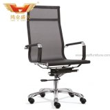 Luxury Executive Commercial Leather Office Chair (HY-02A)