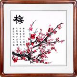 Chinese Four Gentlemen Decor Wash Painting for Study