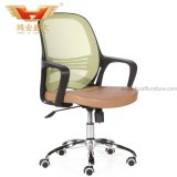 Luxury Executive Commercial Leather Office Chair (HY-910B)