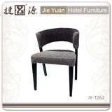 Nice Design Metal Aluminum Bedroom/Restaurant Dining Chair (JY-T263)