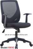 Modern Office Nylon Swivel Leisure Computer Chair (1503C)