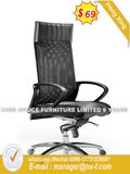 Executive Learning Chair Meeting Training Metal Office Chair (HX-AC019A)