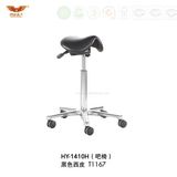 Hot Sale Bar Chair (HY-1410H)